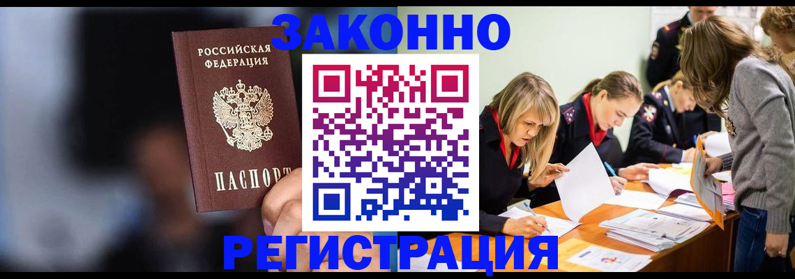 регистрация для школы в Белоярске